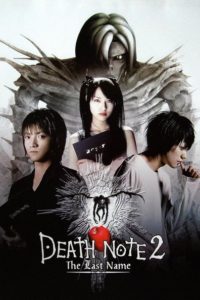 Nonton Death Note: The Last Name 2006