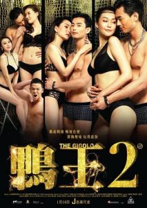 Nonton The Gigolo 2 2016