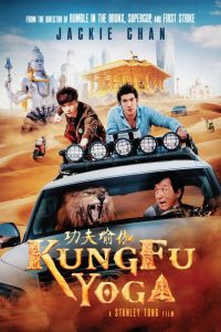 Nonton Kung Fu Yoga 2017