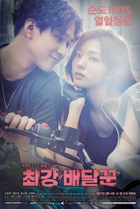 Nonton Strongest Deliveryman: Season 1