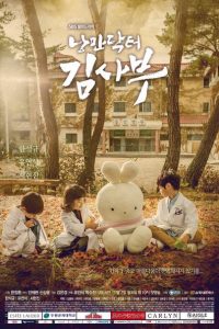 Nonton Romantic Doctor, Teacher Kim: Season 1