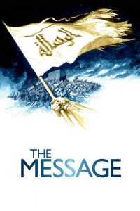 Nonton The Message 1976