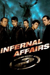 Nonton Infernal Affairs II 2003