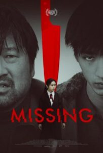 Nonton Missing 2022