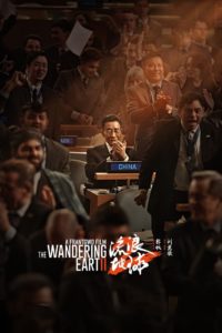 Nonton The Wandering Earth II 2023