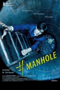 Nonton #Manhole 2023