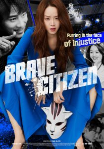 Nonton Brave Citizen 2023