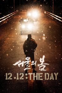 Nonton 12.12: The Day 2023