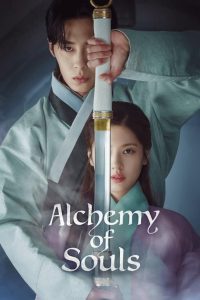 Nonton Alchemy of Souls: Season 1