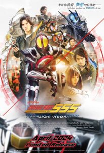 Nonton Kamen Rider 555 20th: Paradise Regained 2024