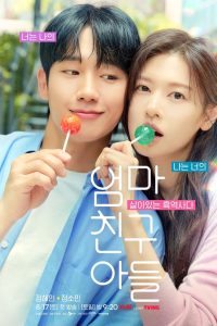 Nonton Love Next Door: Season 1