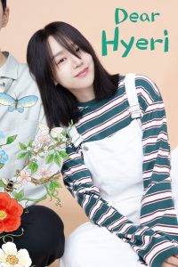 Dear Hyeri 2024