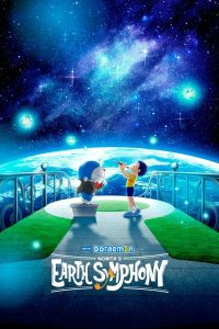 Nonton Doraemon the Movie: Nobita’s Earth Symphony 2024