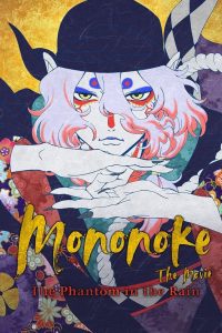 Nonton Mononoke the Movie: The Phantom in the Rain 2024